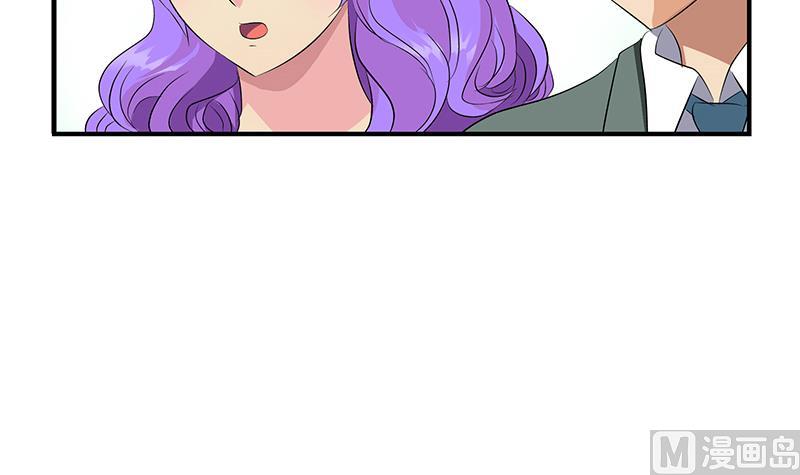 第393话 姑奶奶们来了41