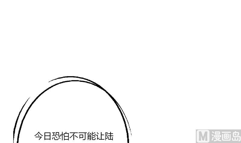 第393话 姑奶奶们来了44