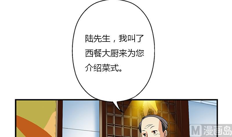 第393话 姑奶奶们来了5