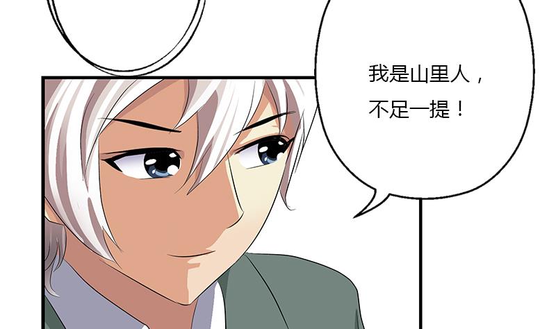 第393话 姑奶奶们来了53