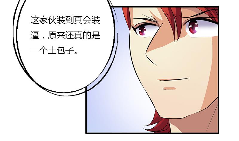 第393话 姑奶奶们来了55