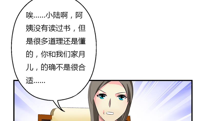 第393话 姑奶奶们来了58