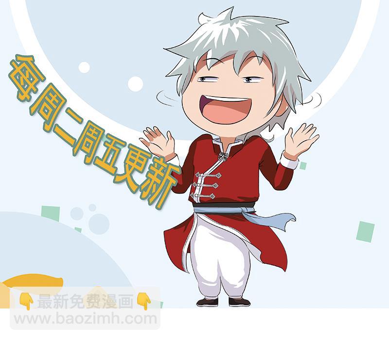第393话 姑奶奶们来了62