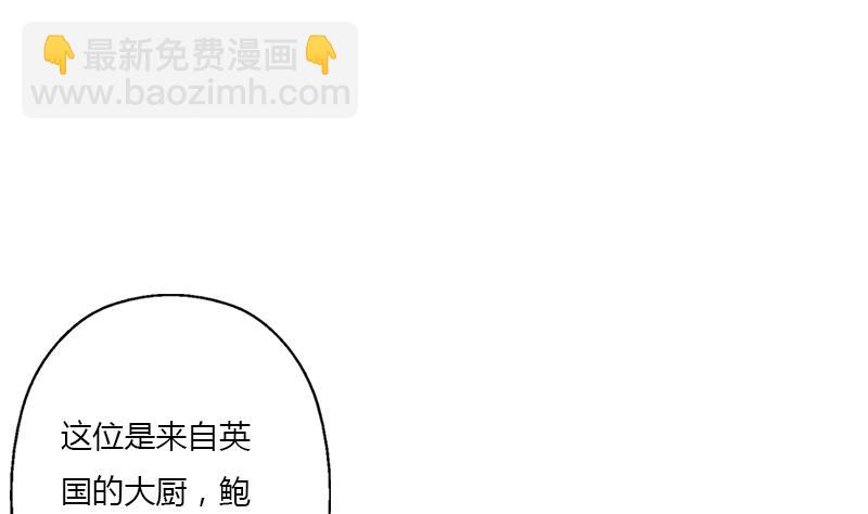 第393话 姑奶奶们来了7