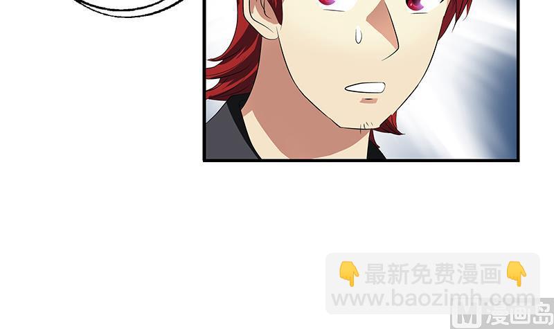 第397话 嫌弃14