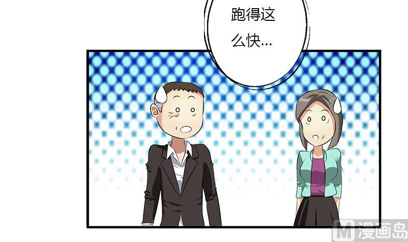 第397话 嫌弃17