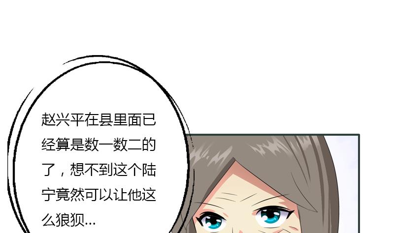 第397话 嫌弃18