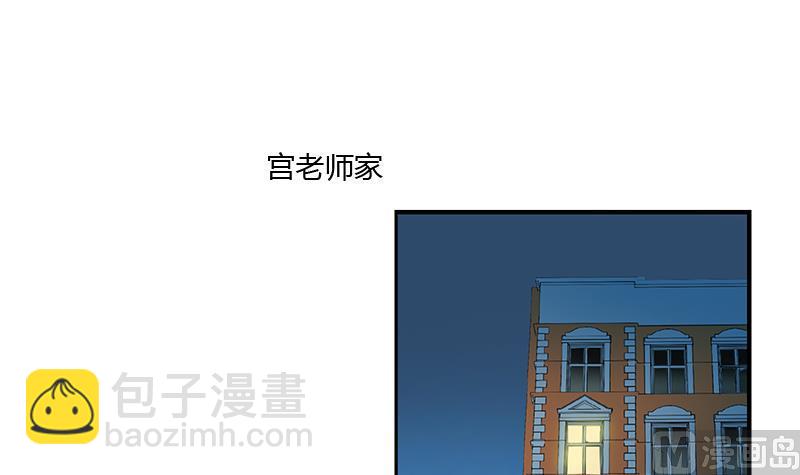 第397话 嫌弃23