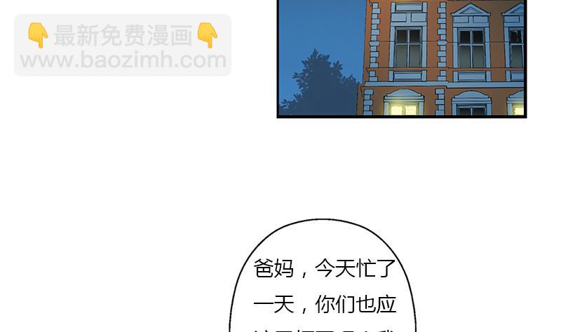 第397话 嫌弃24