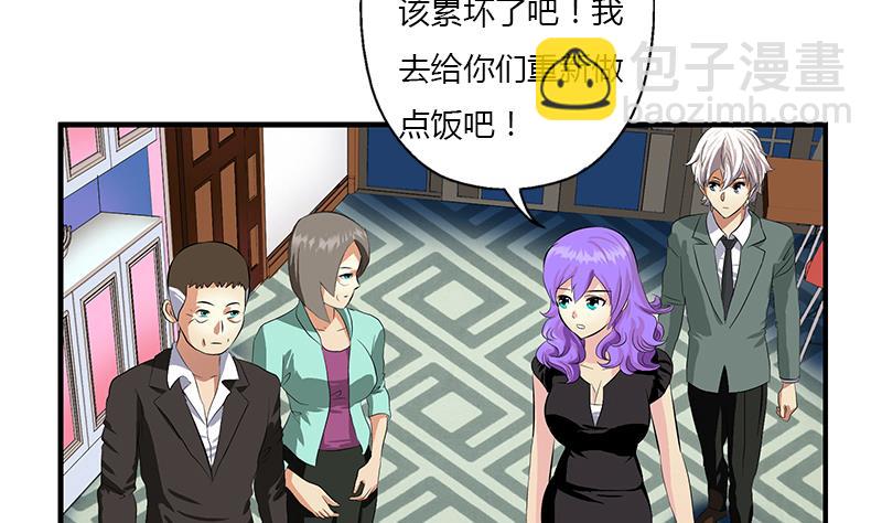 第397话 嫌弃25
