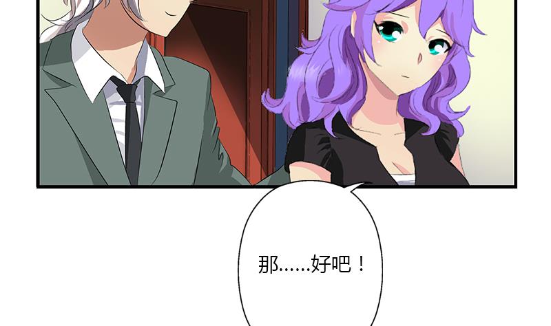 第397话 嫌弃28