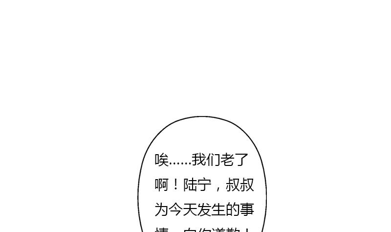 第397话 嫌弃31