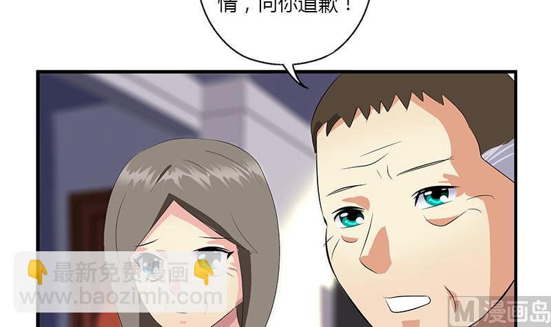 第397话 嫌弃32