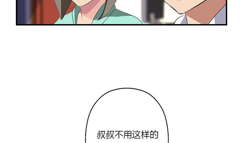 第397话 嫌弃33