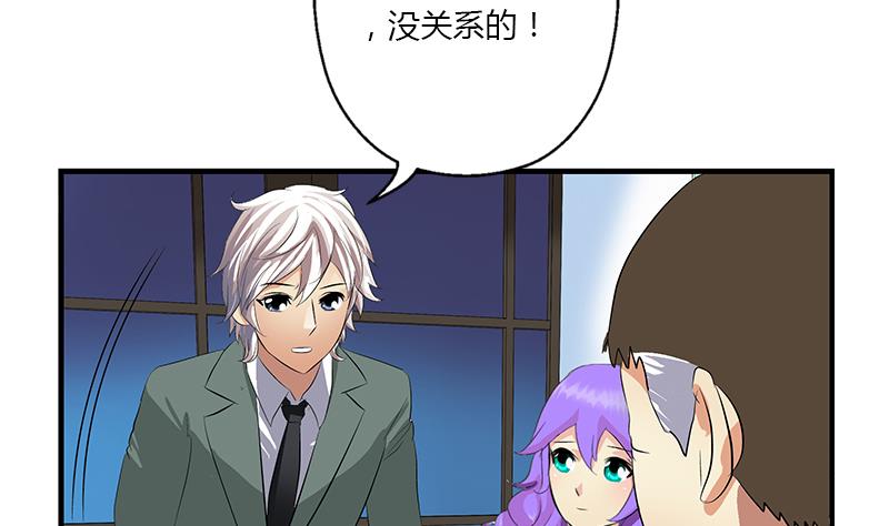 第397话 嫌弃34