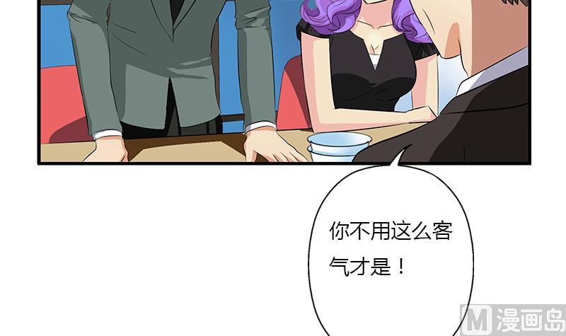 第397话 嫌弃35