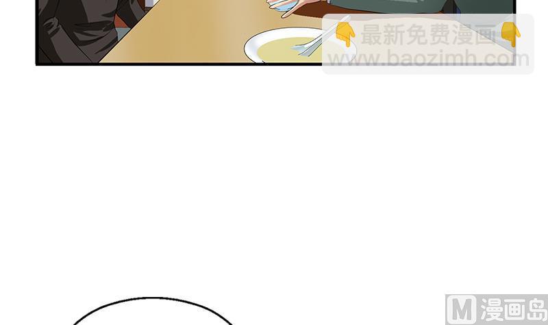 第397话 嫌弃41