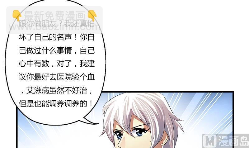 第397话 嫌弃5