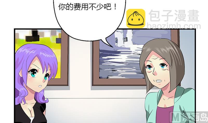 第397话 嫌弃57