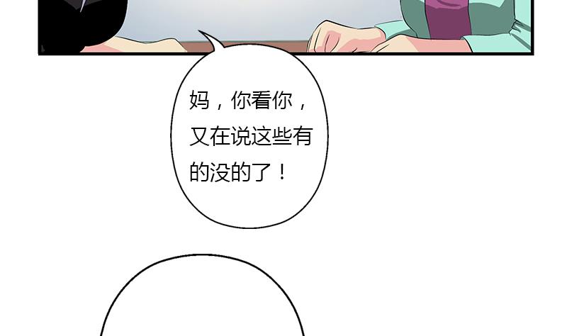 第397话 嫌弃58