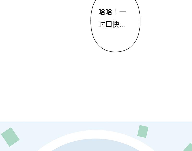 第397话 嫌弃67