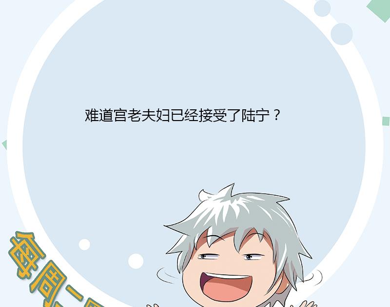 第397话 嫌弃68