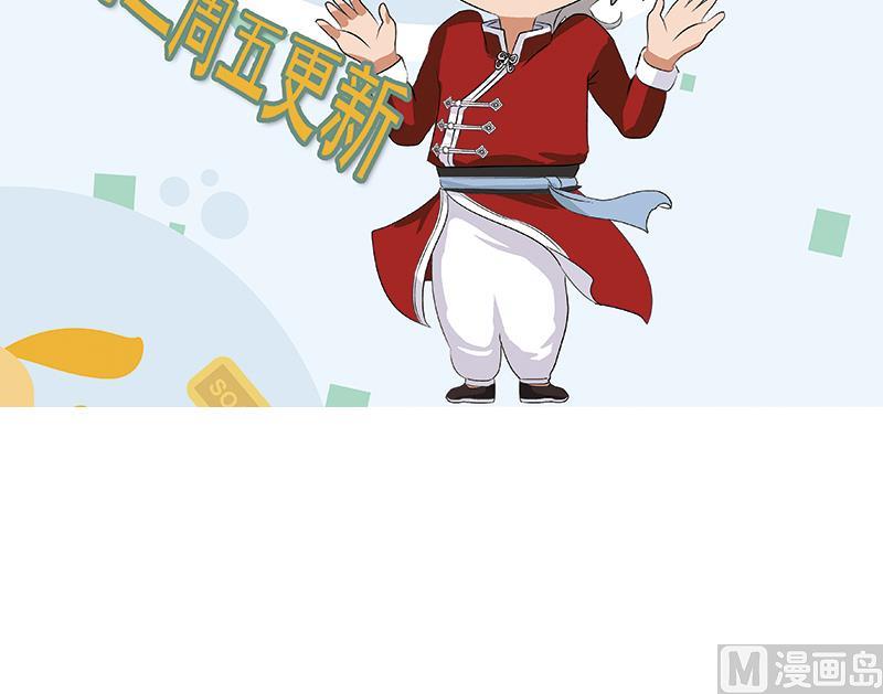 第397话 嫌弃69