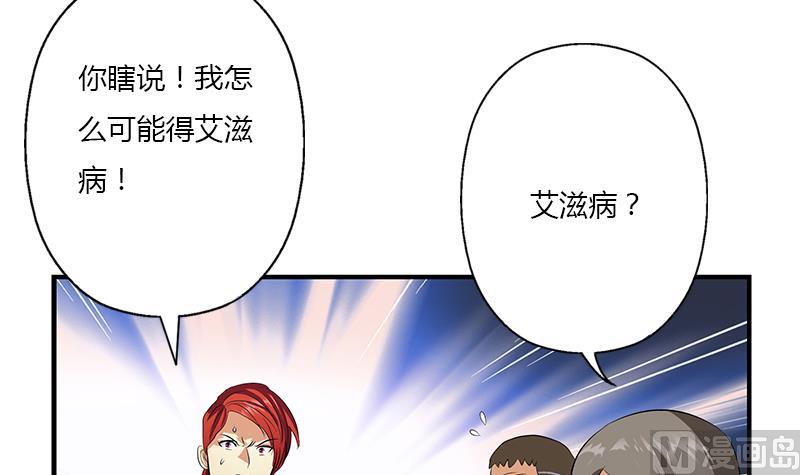 第397话 嫌弃8