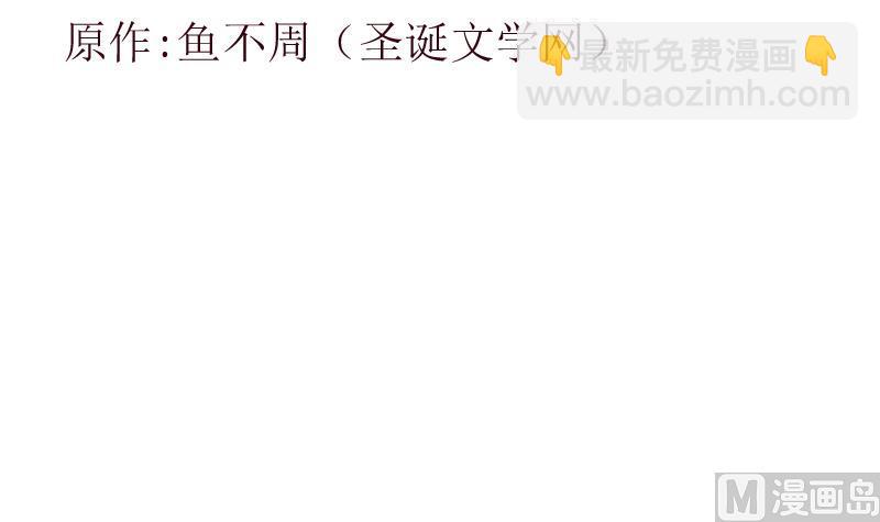 第400话 挂牌色狼2
