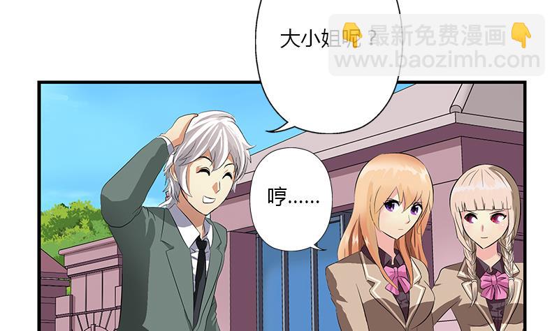 第403话 天下男人一般色12