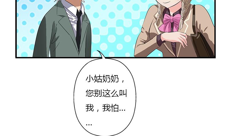 第403话 天下男人一般色15