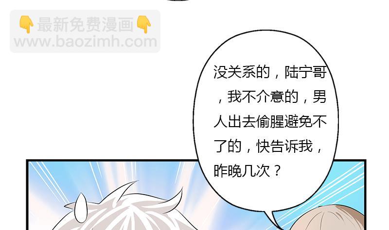 第403话 天下男人一般色16
