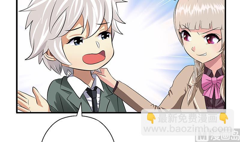 第403话 天下男人一般色17