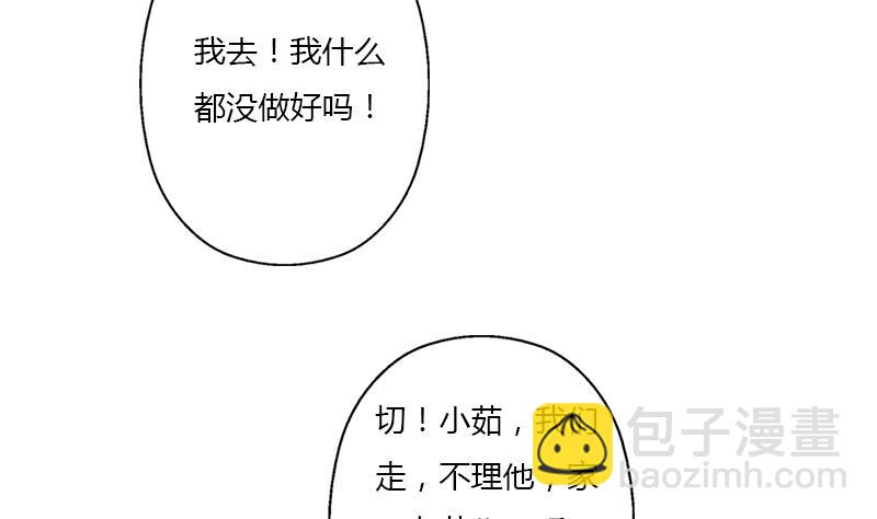 第403话 天下男人一般色18
