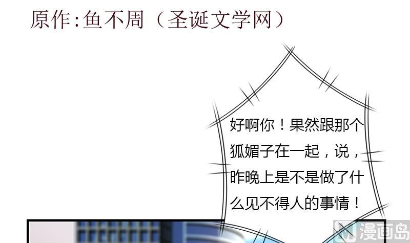 第403话 天下男人一般色2