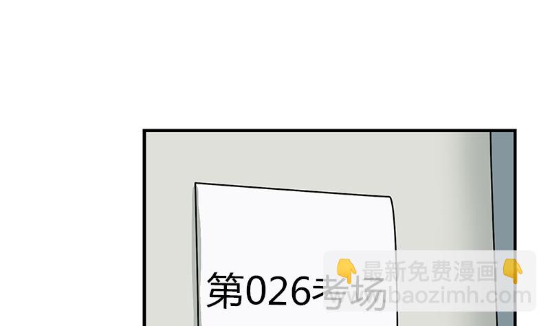 第403话 天下男人一般色21