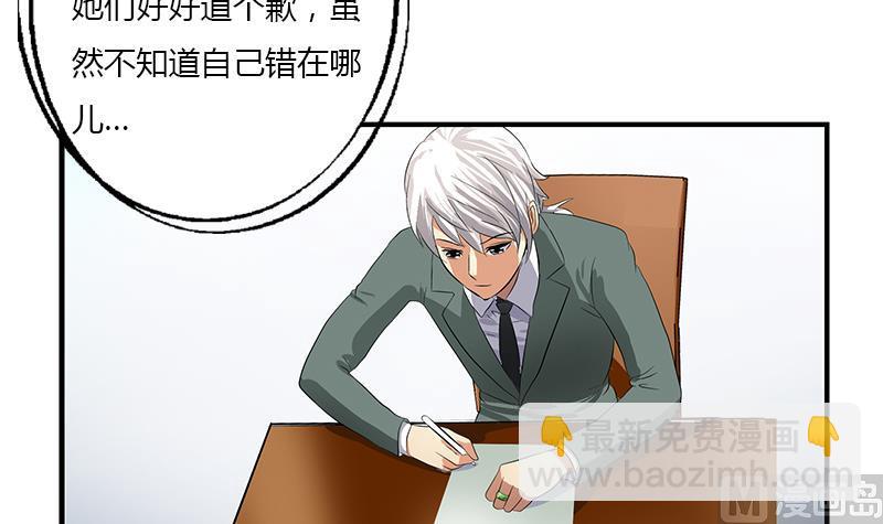 第403话 天下男人一般色23