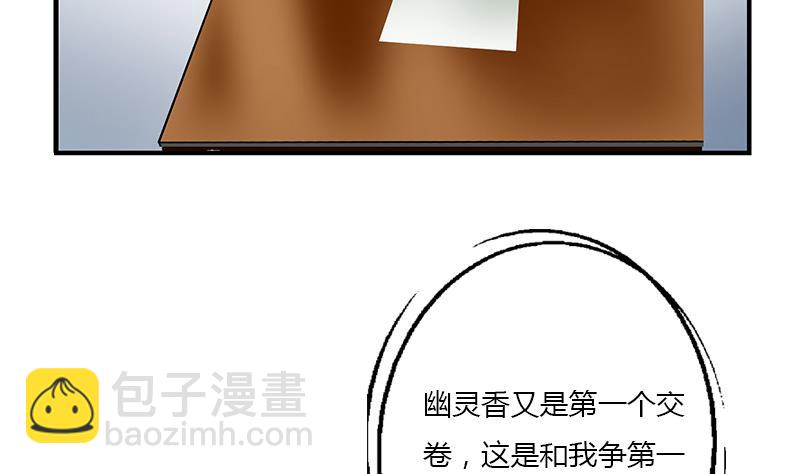 第403话 天下男人一般色24