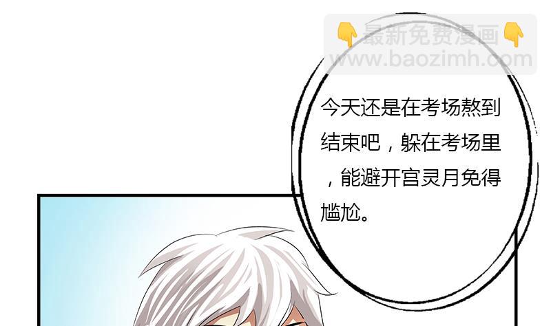 第403话 天下男人一般色27