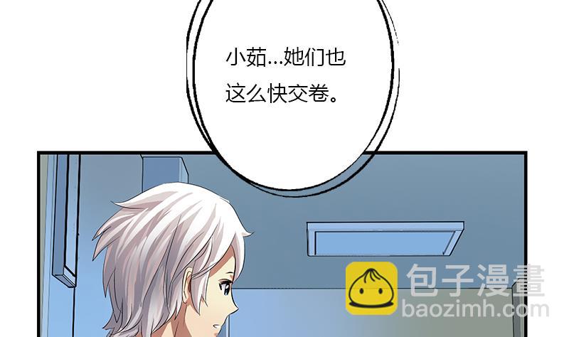 第403话 天下男人一般色36