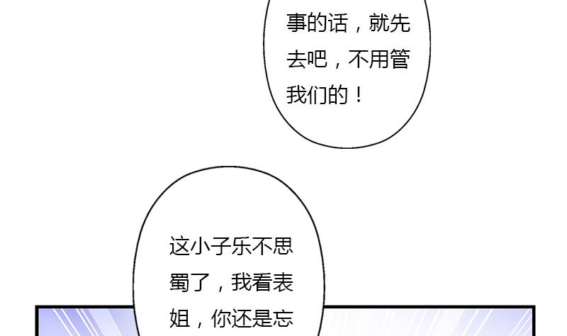 第403话 天下男人一般色40