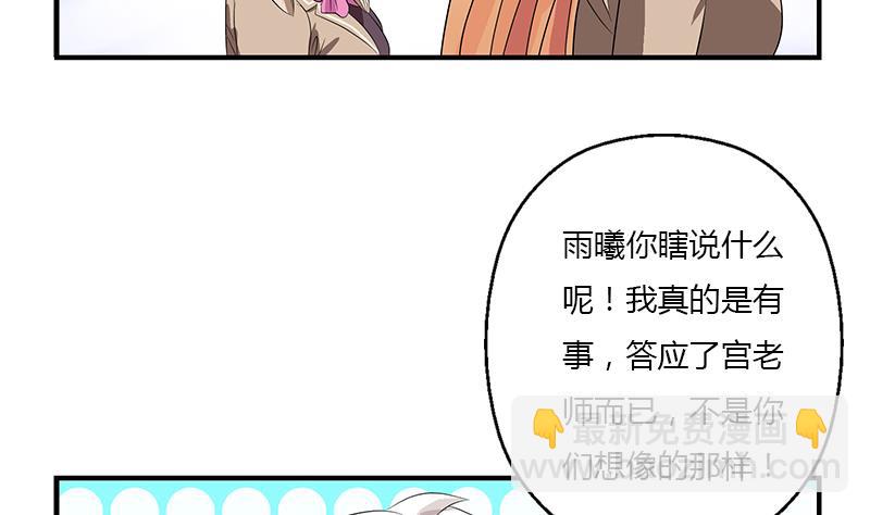 第403话 天下男人一般色42