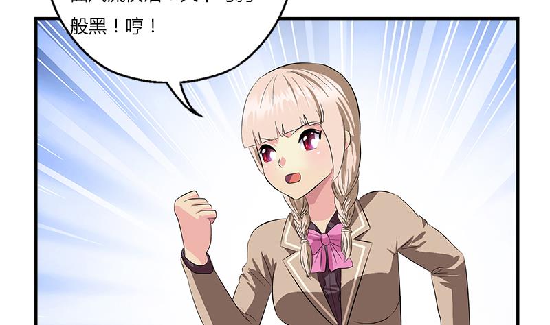 第403话 天下男人一般色45