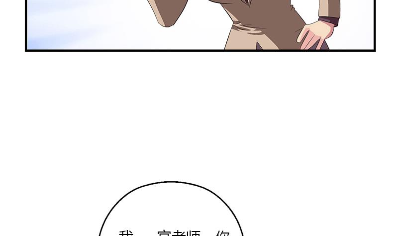 第403话 天下男人一般色46