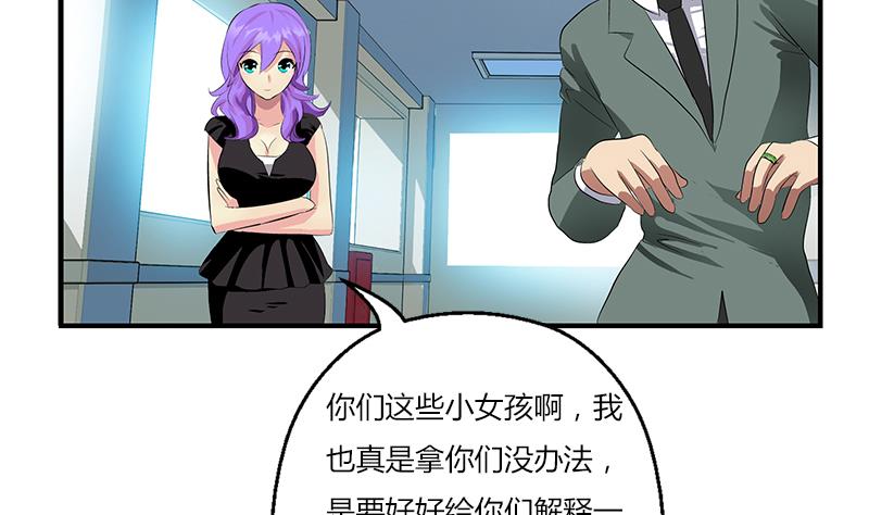 第403话 天下男人一般色48
