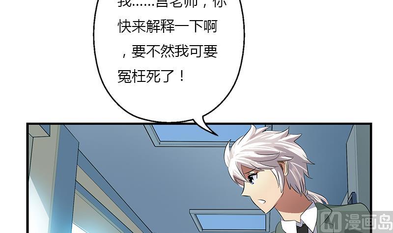第403话 天下男人一般色51