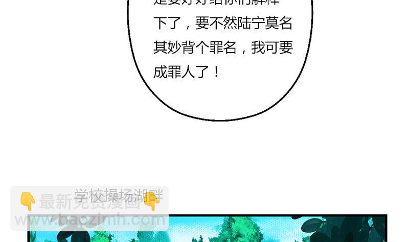 第403话 天下男人一般色53