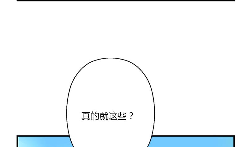 第403话 天下男人一般色55