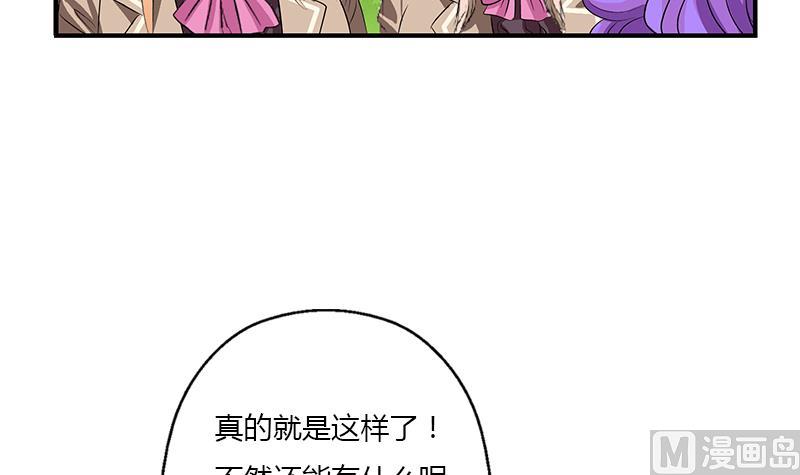 第403话 天下男人一般色57