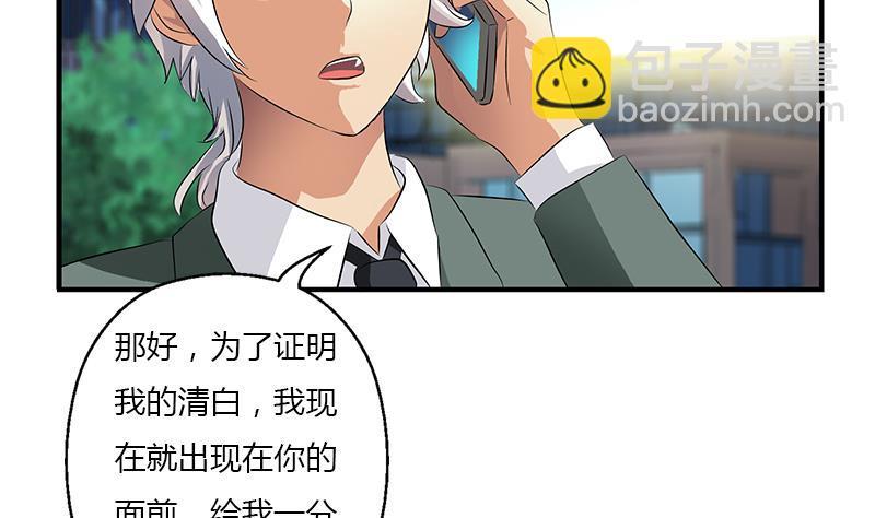 第403话 天下男人一般色6
